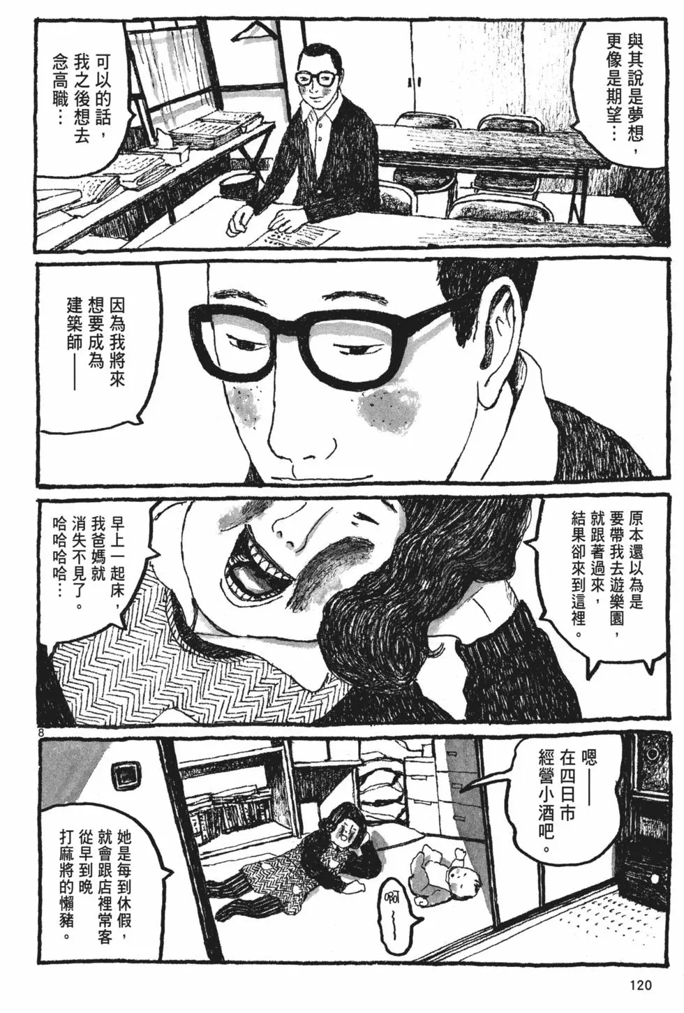 第114页