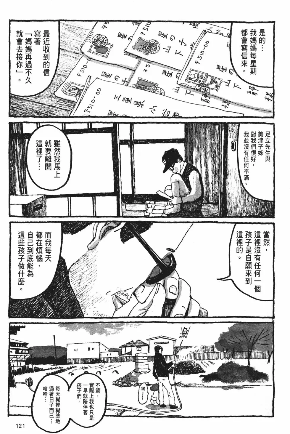 第115页