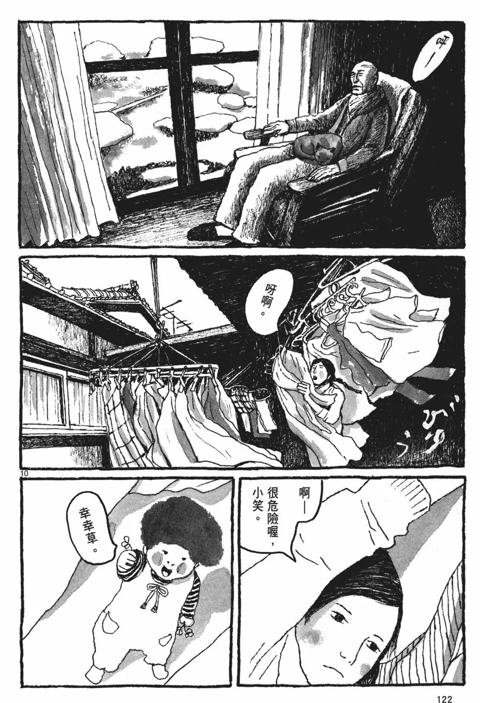第116页