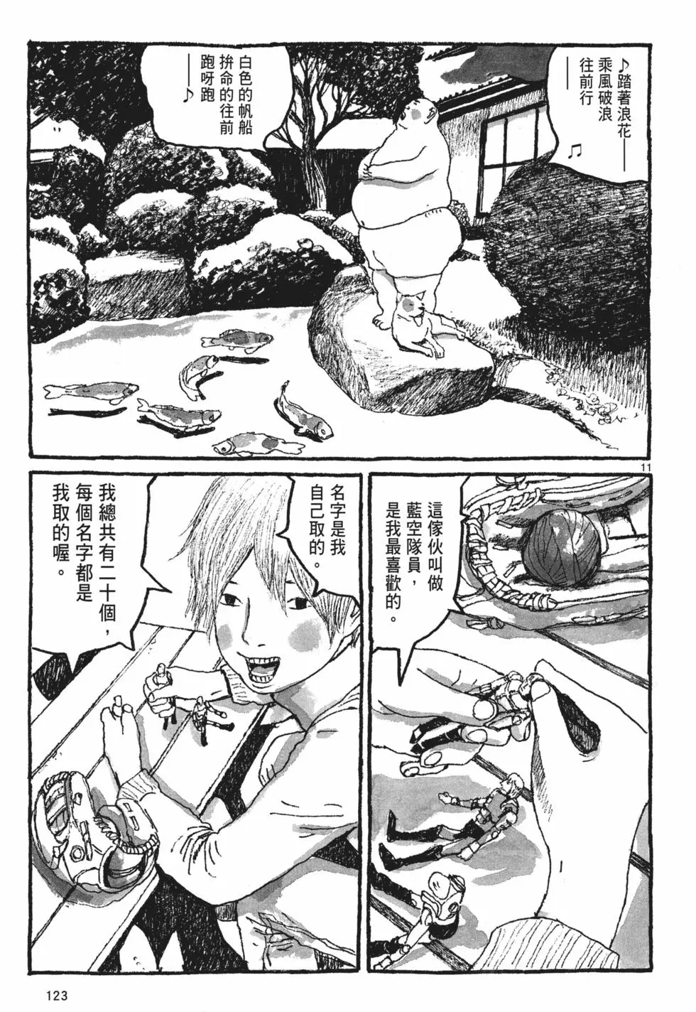 第117页
