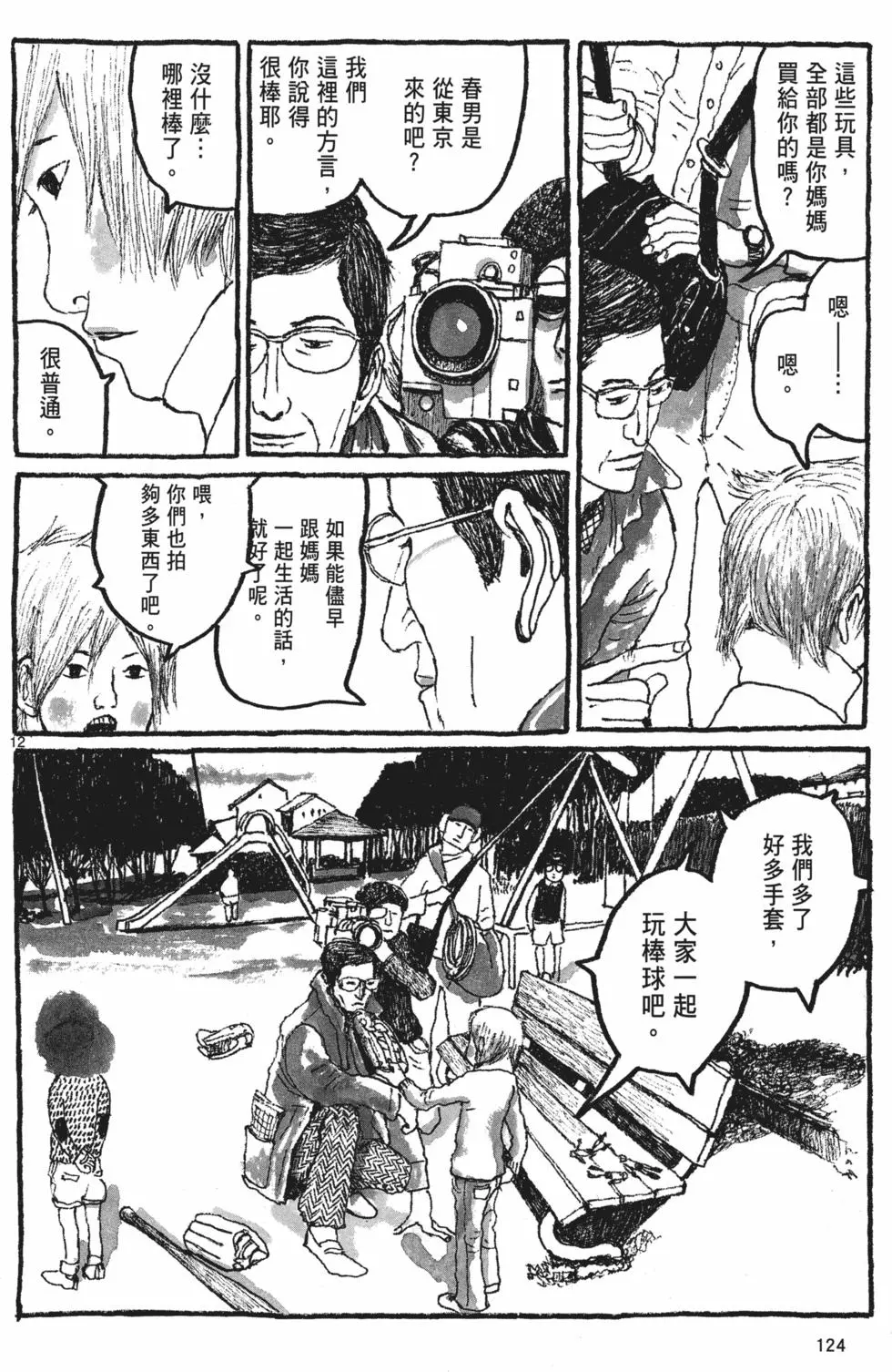 第118页