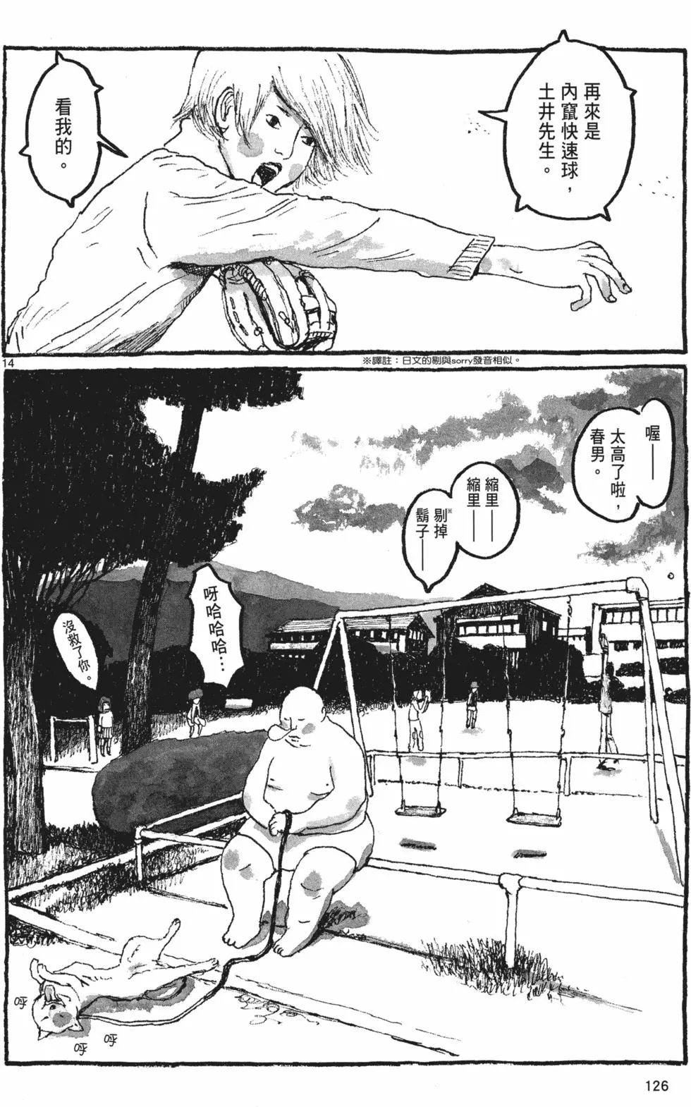 第120页
