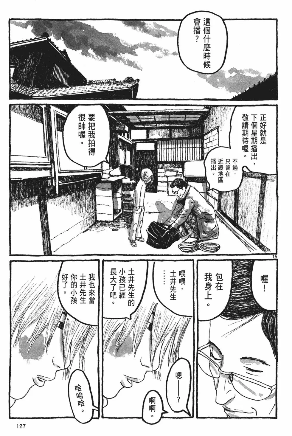 第121页