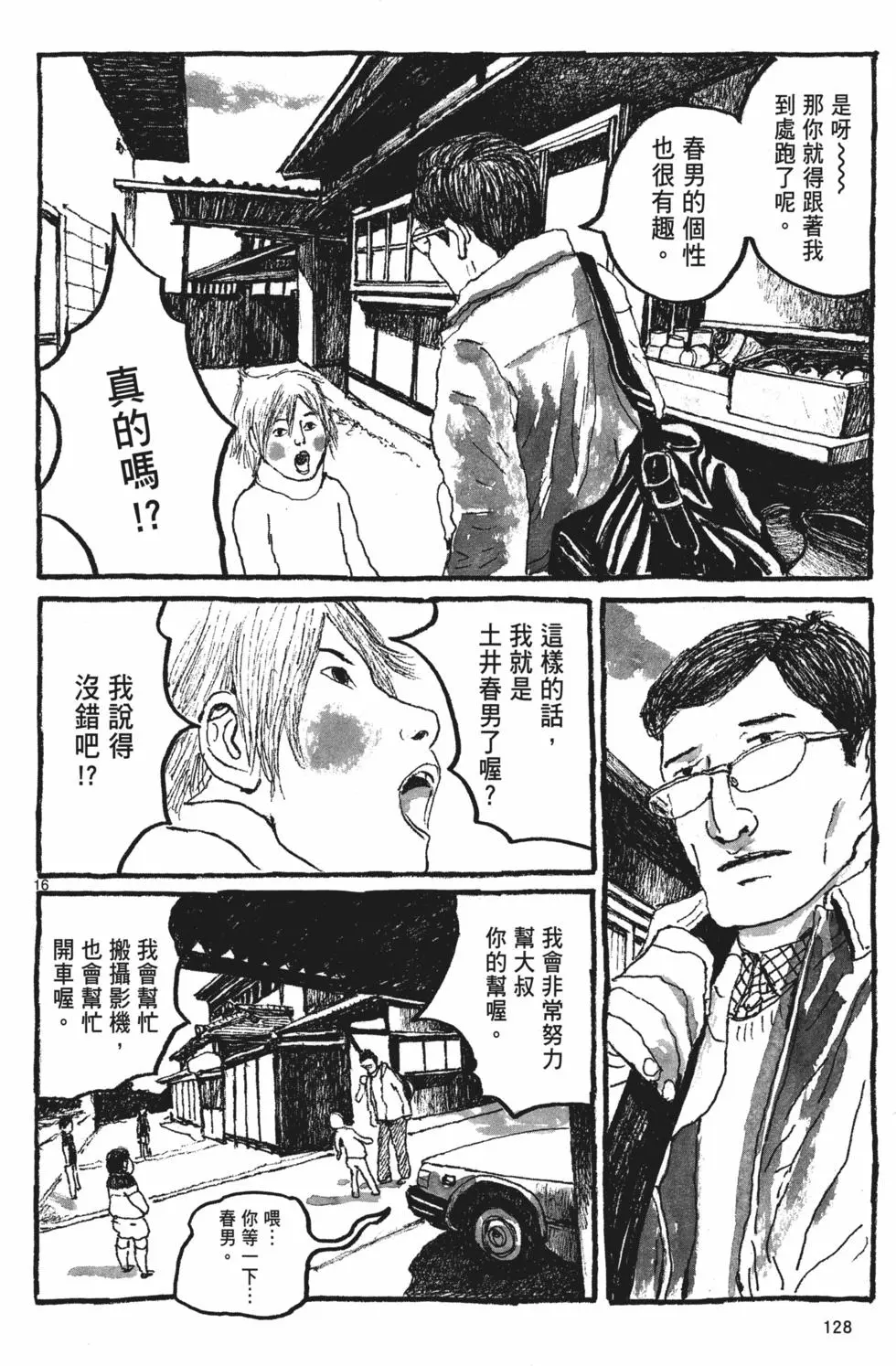 第122页