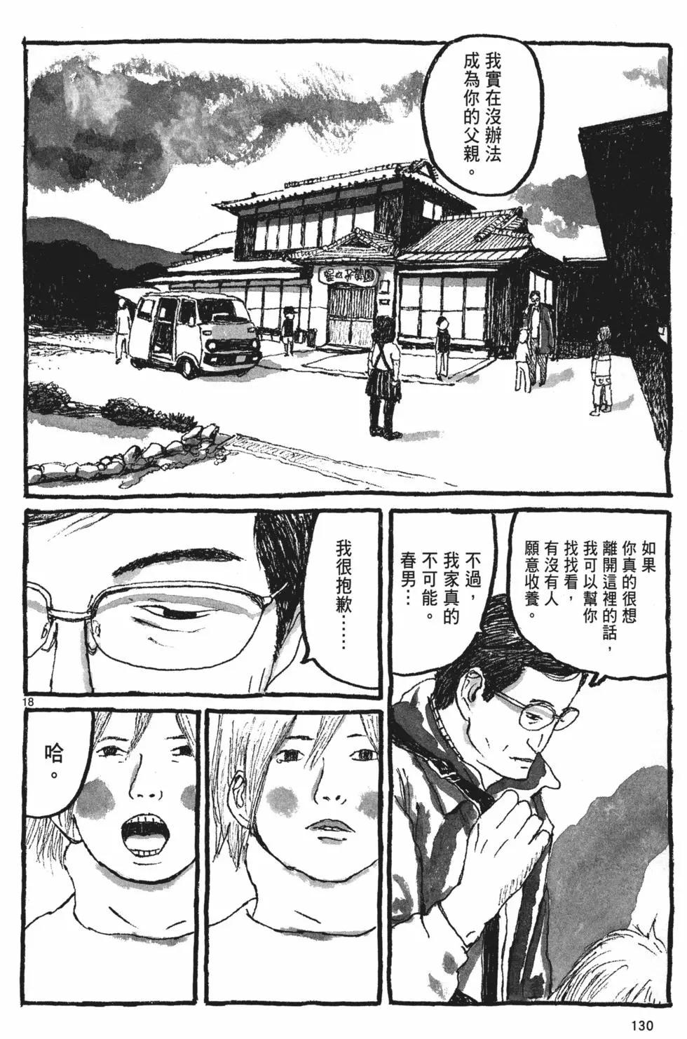 第124页