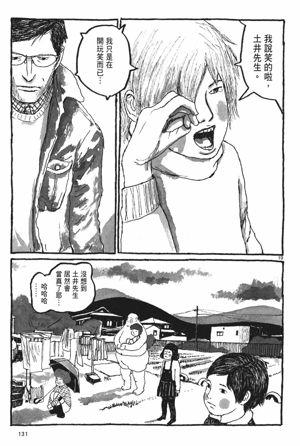第125页
