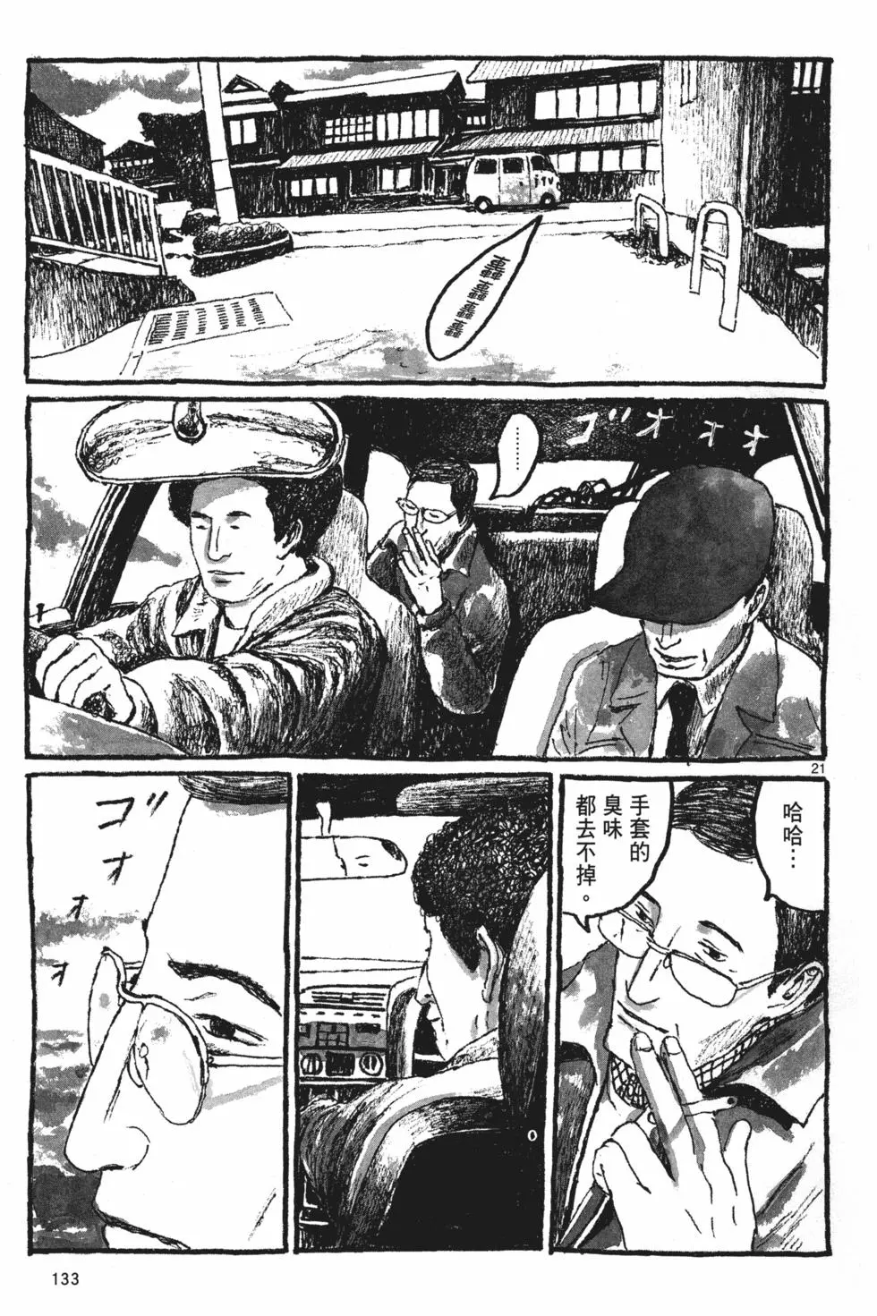 第127页