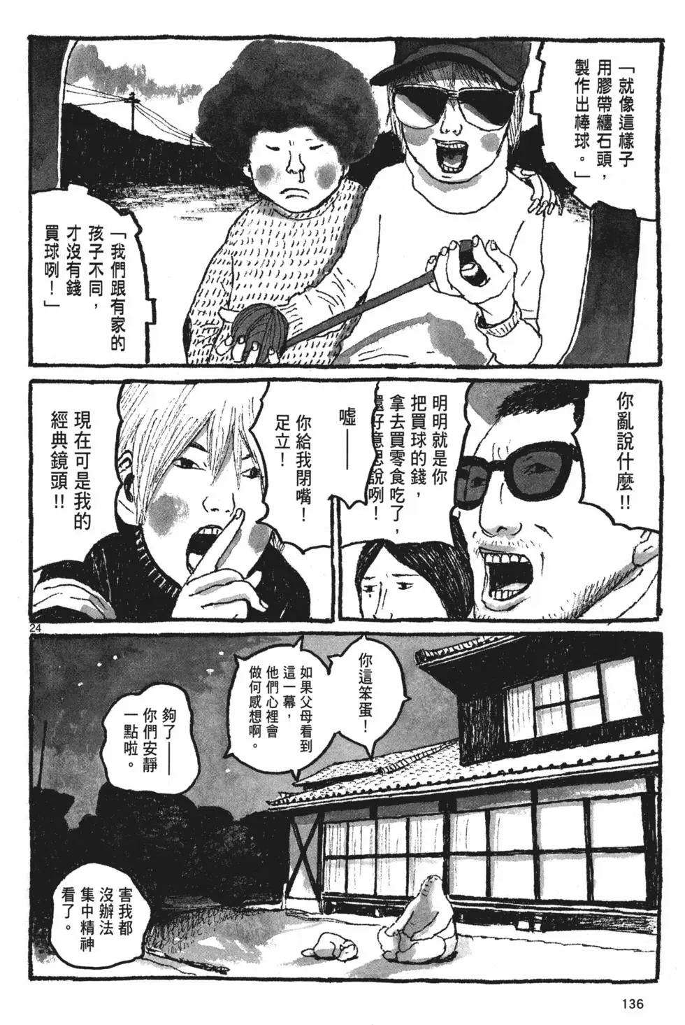 第130页