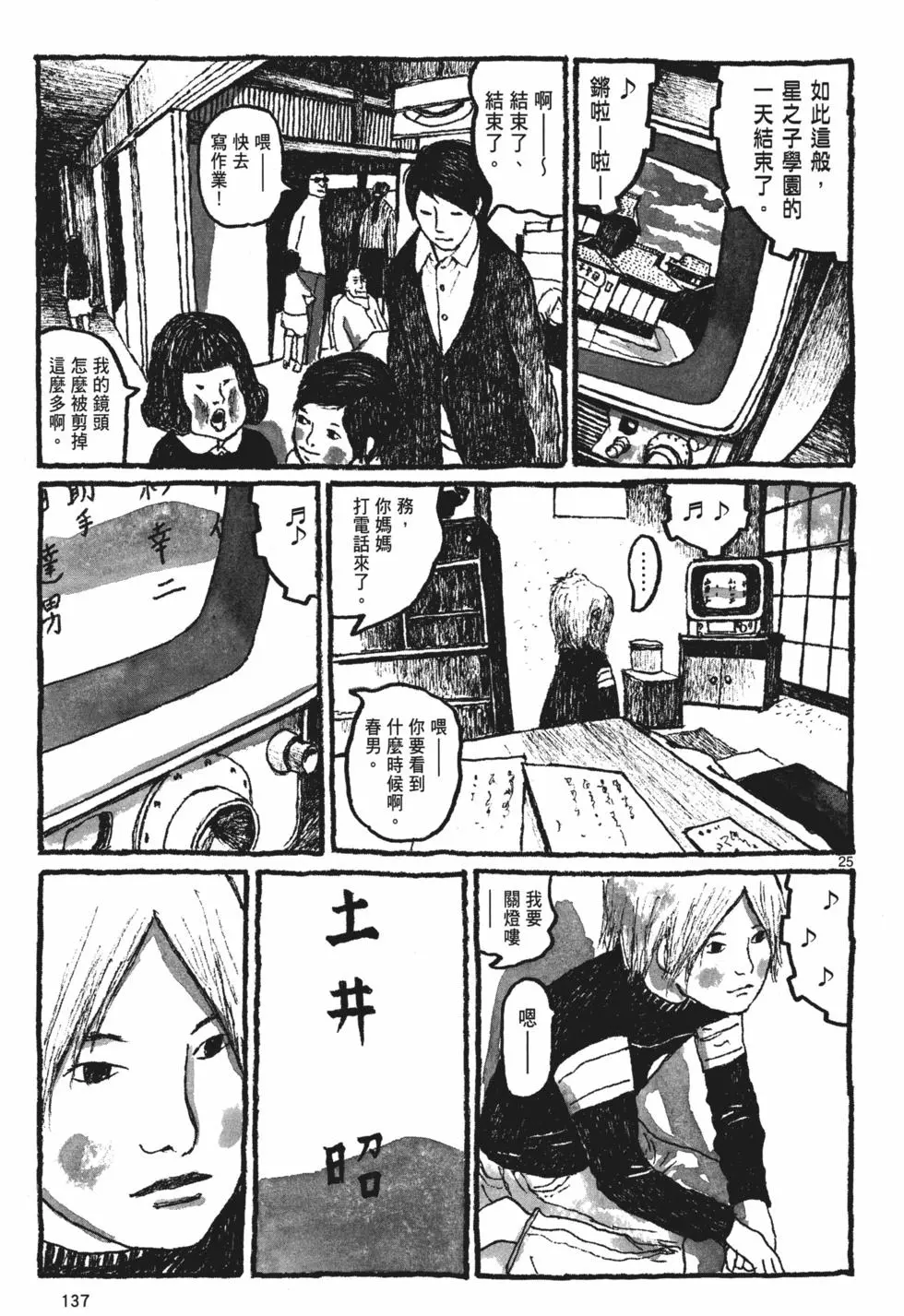 第131页