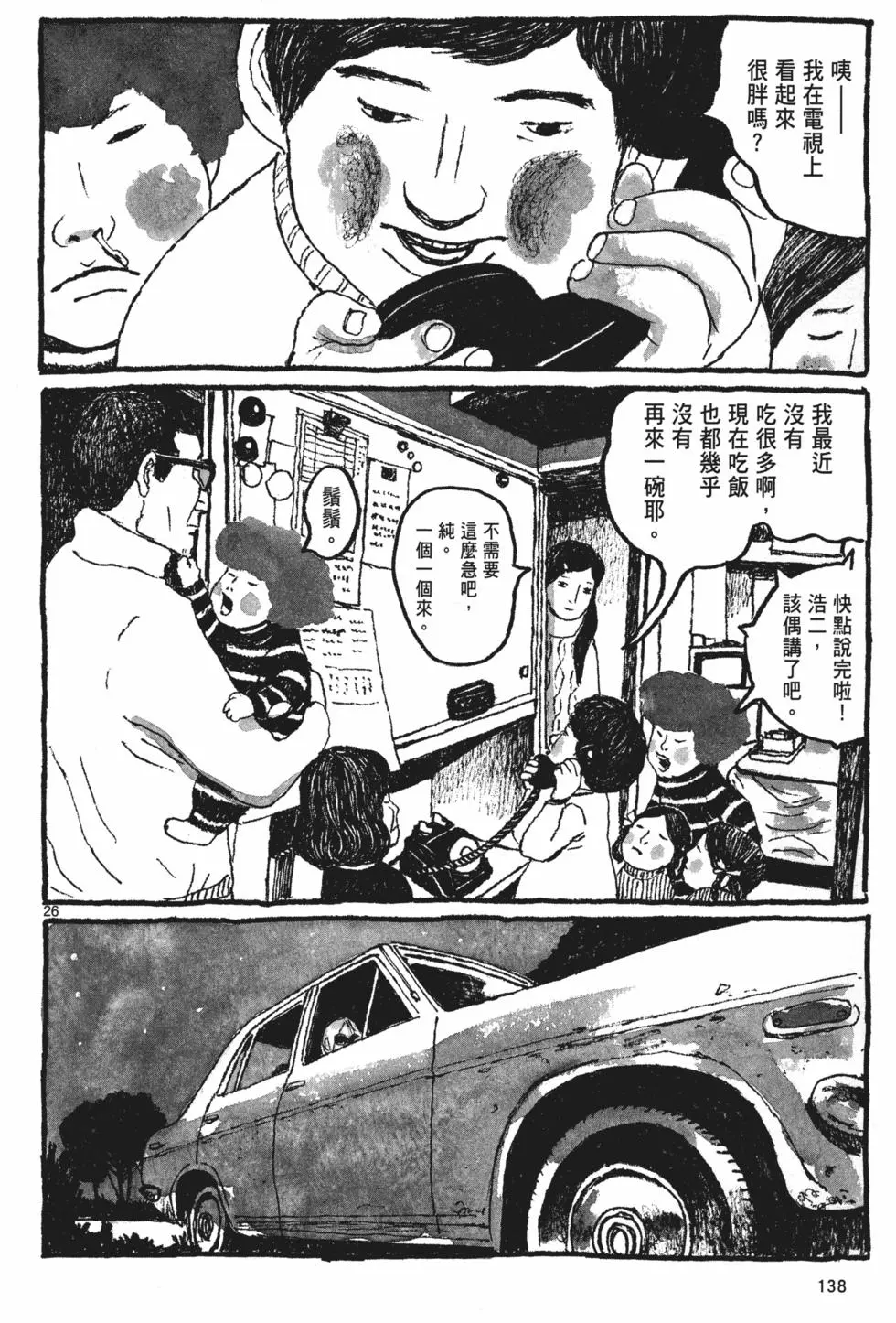 第132页