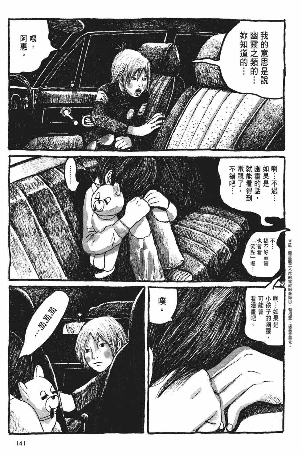 第135页
