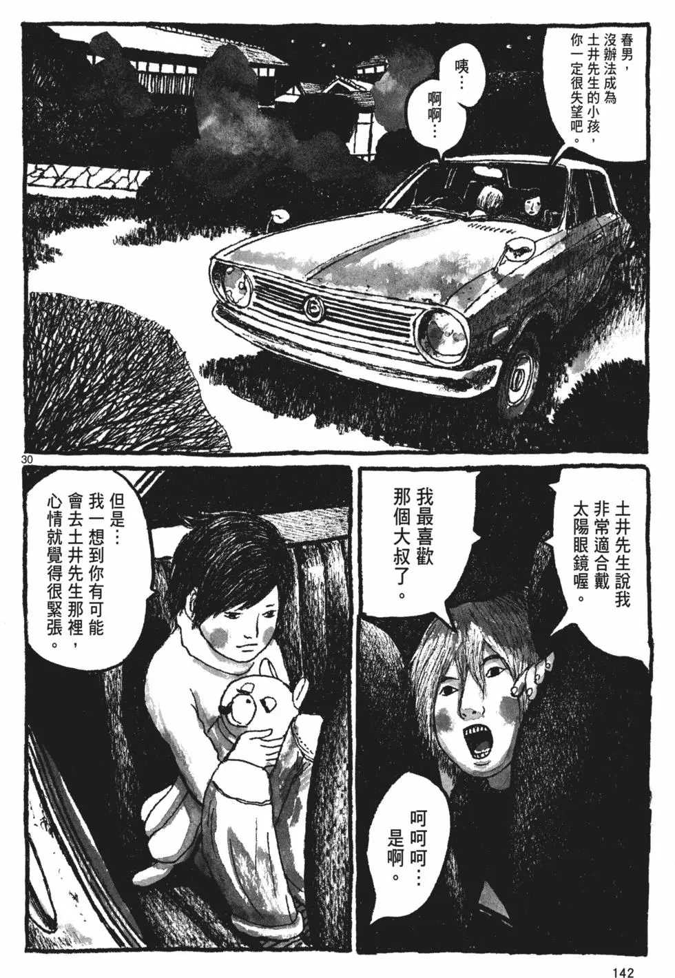 第136页