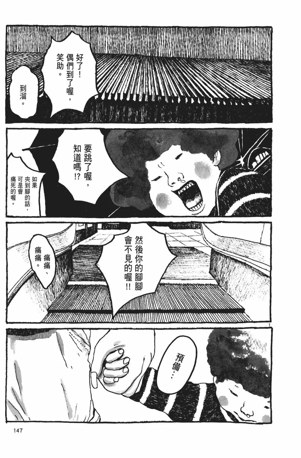 第140页