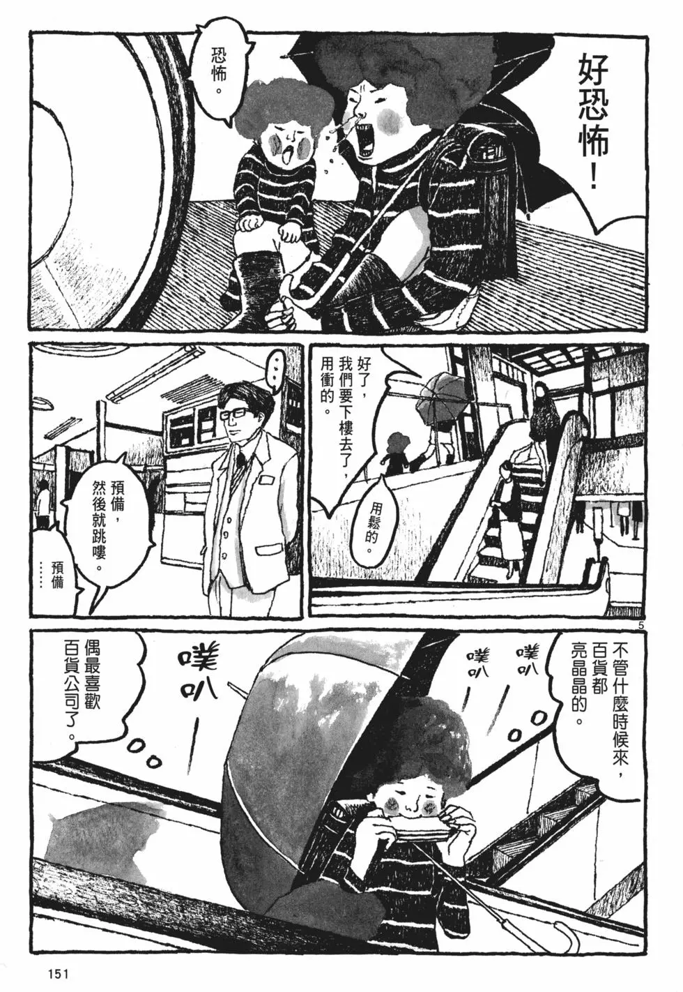 第144页
