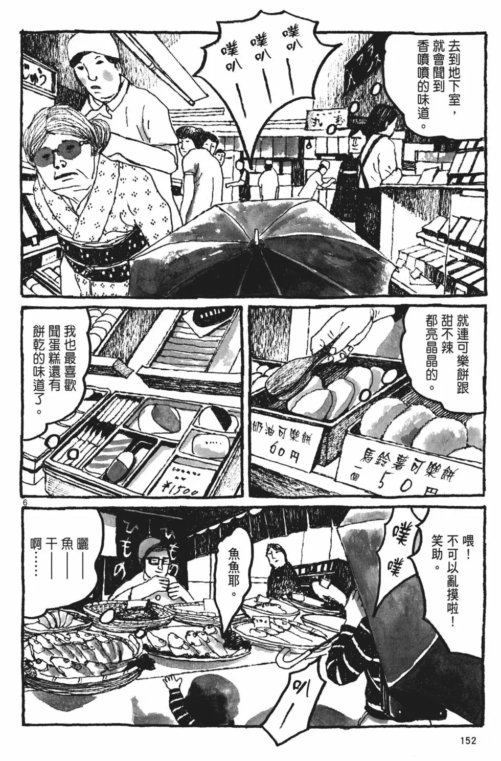 第145页