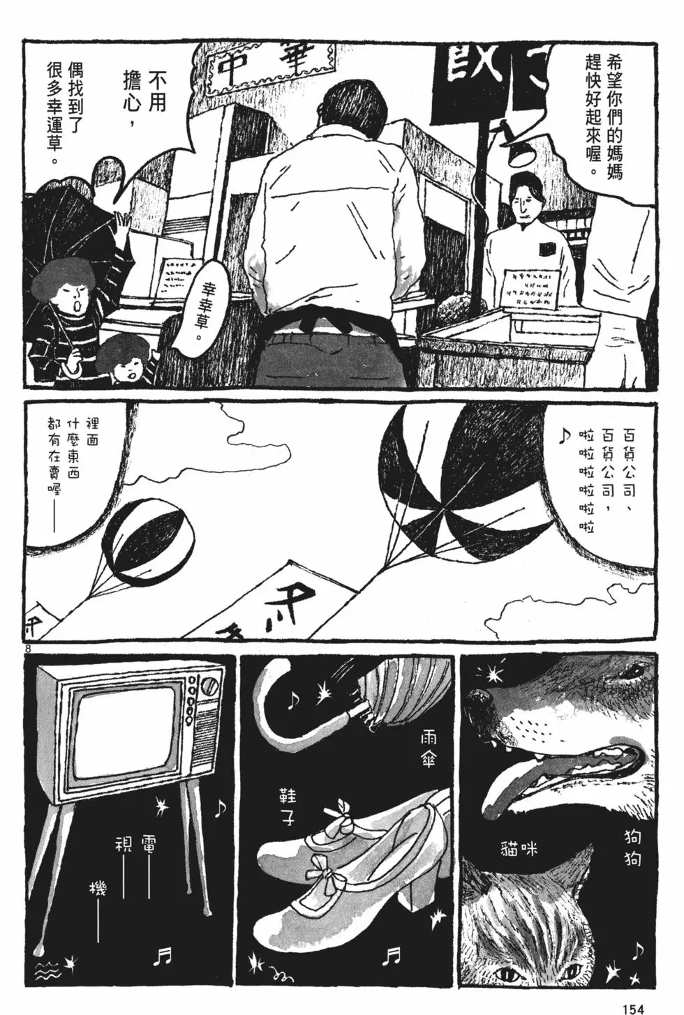 第147页