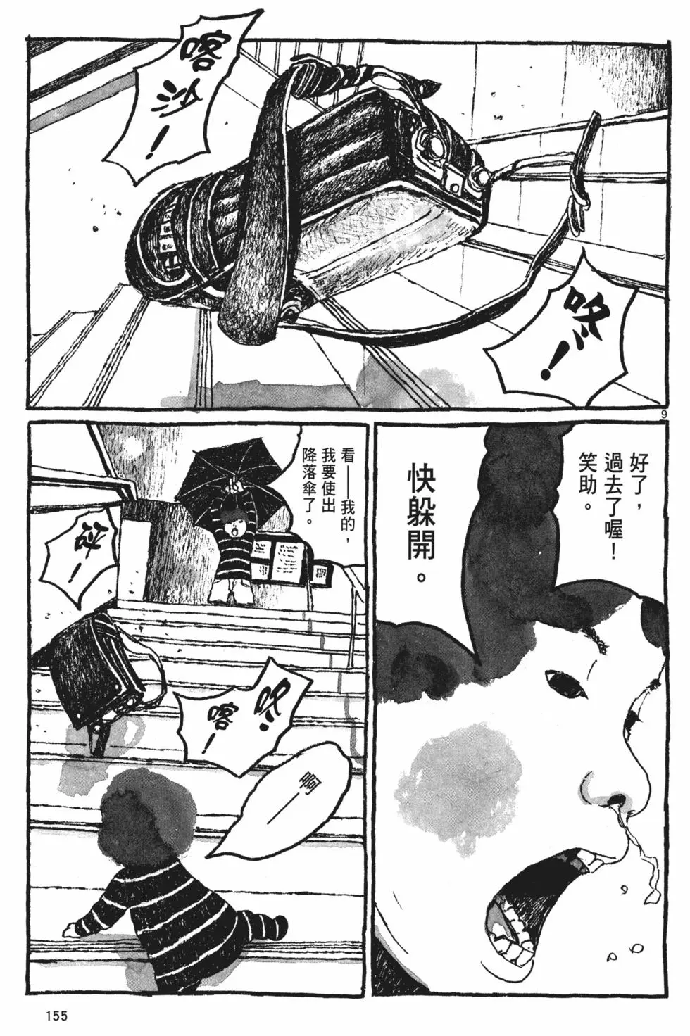 第148页