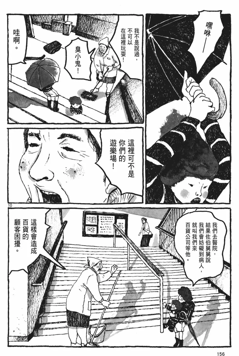 第149页