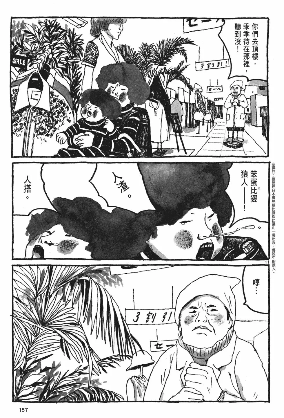 第150页