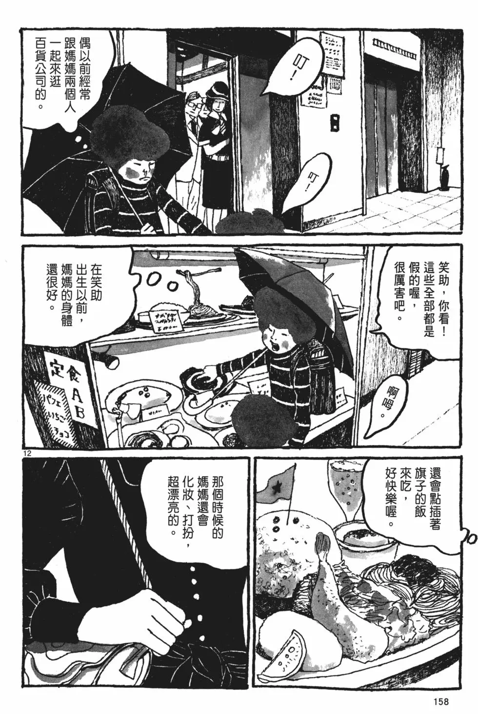 第151页