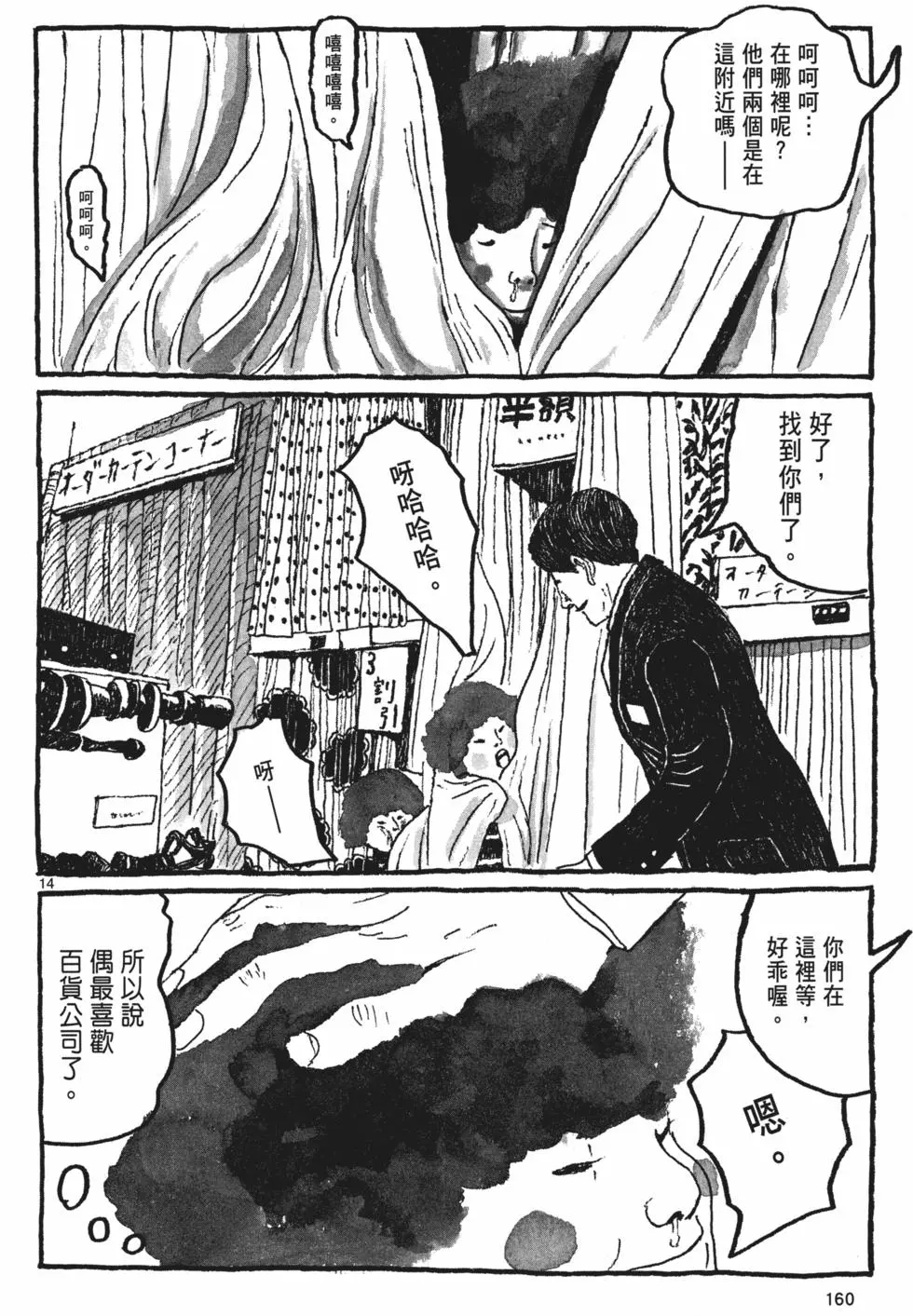 第153页