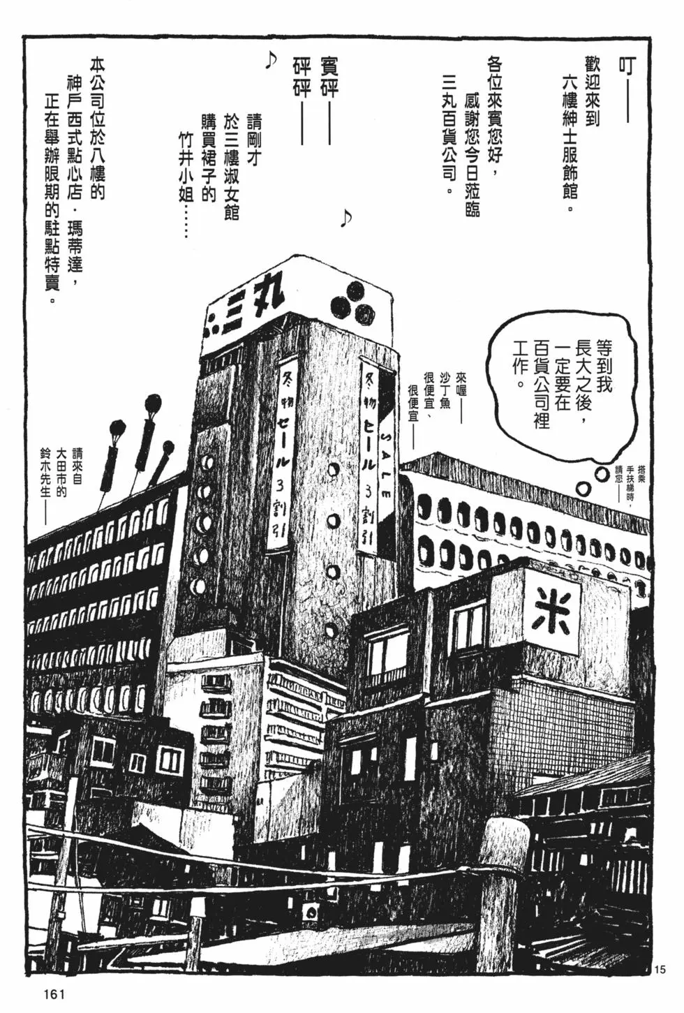 第154页
