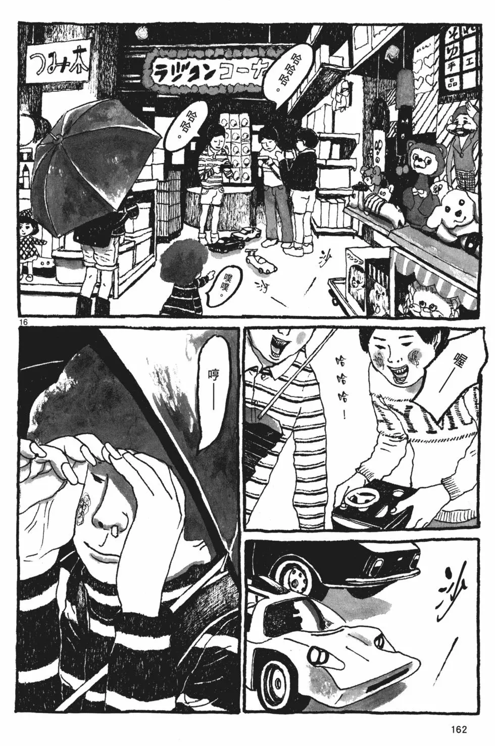 第155页