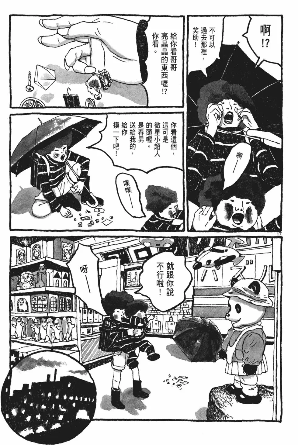 第156页