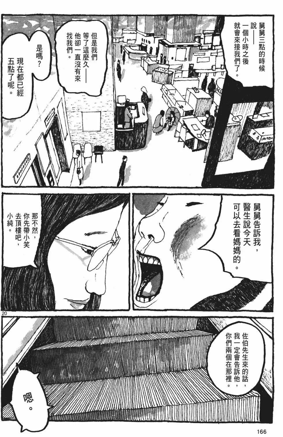 第157页