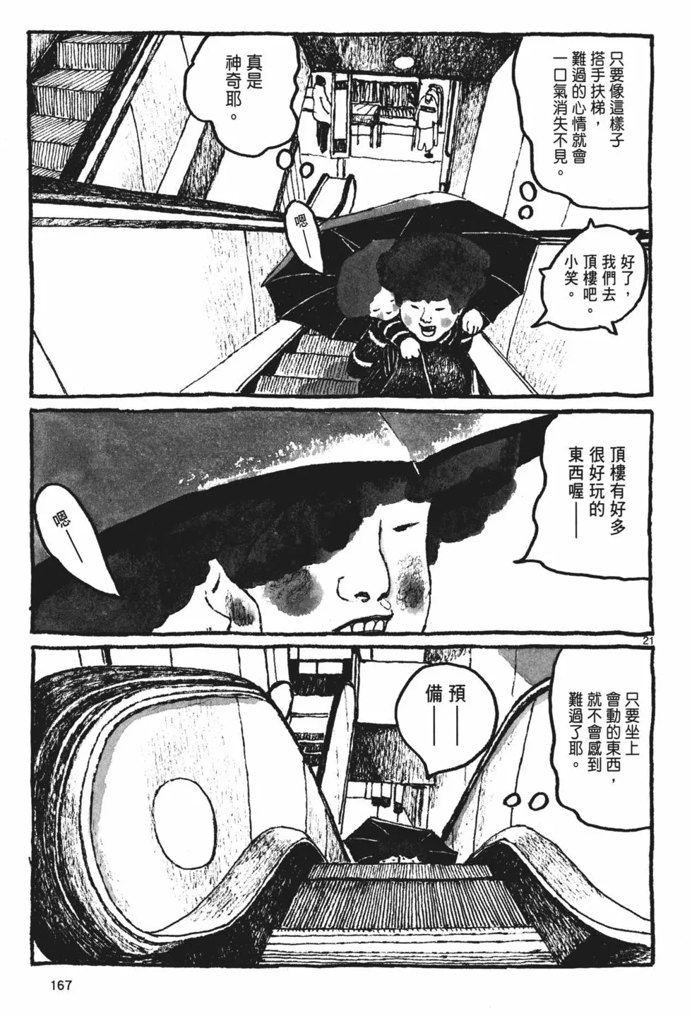 第158页