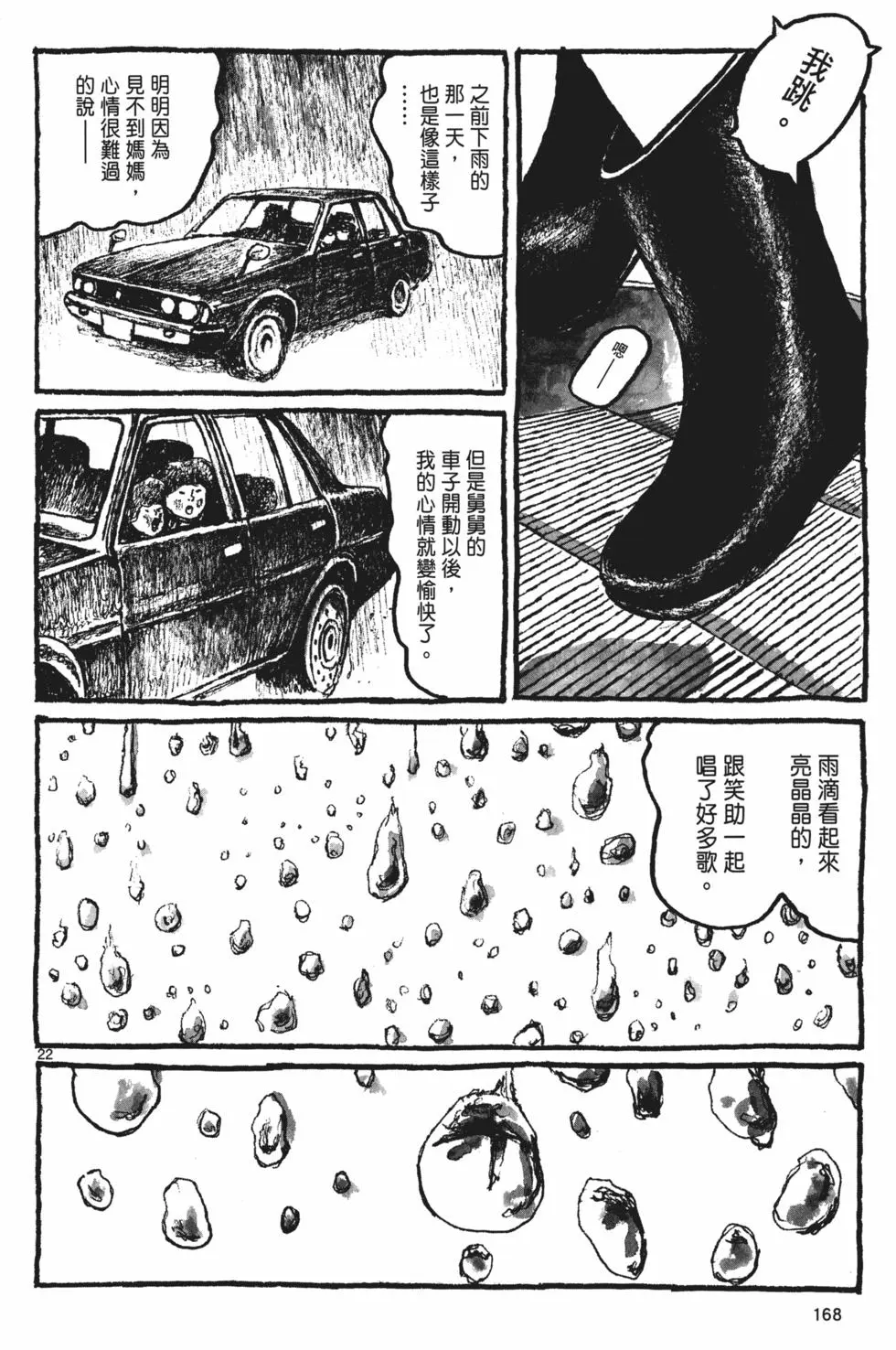 第159页