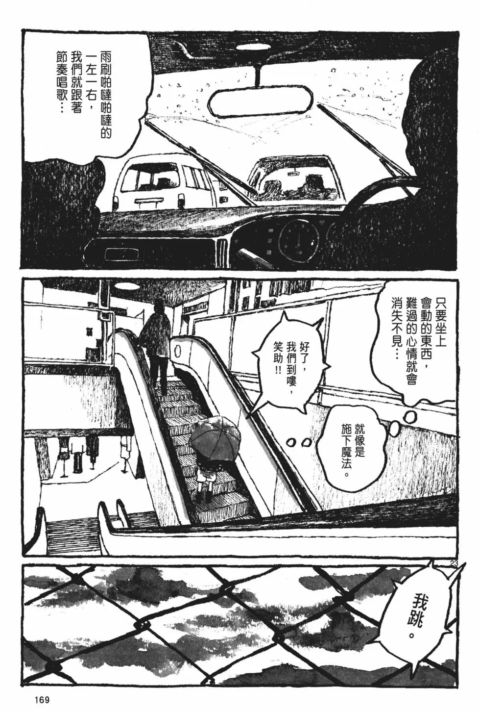 第160页