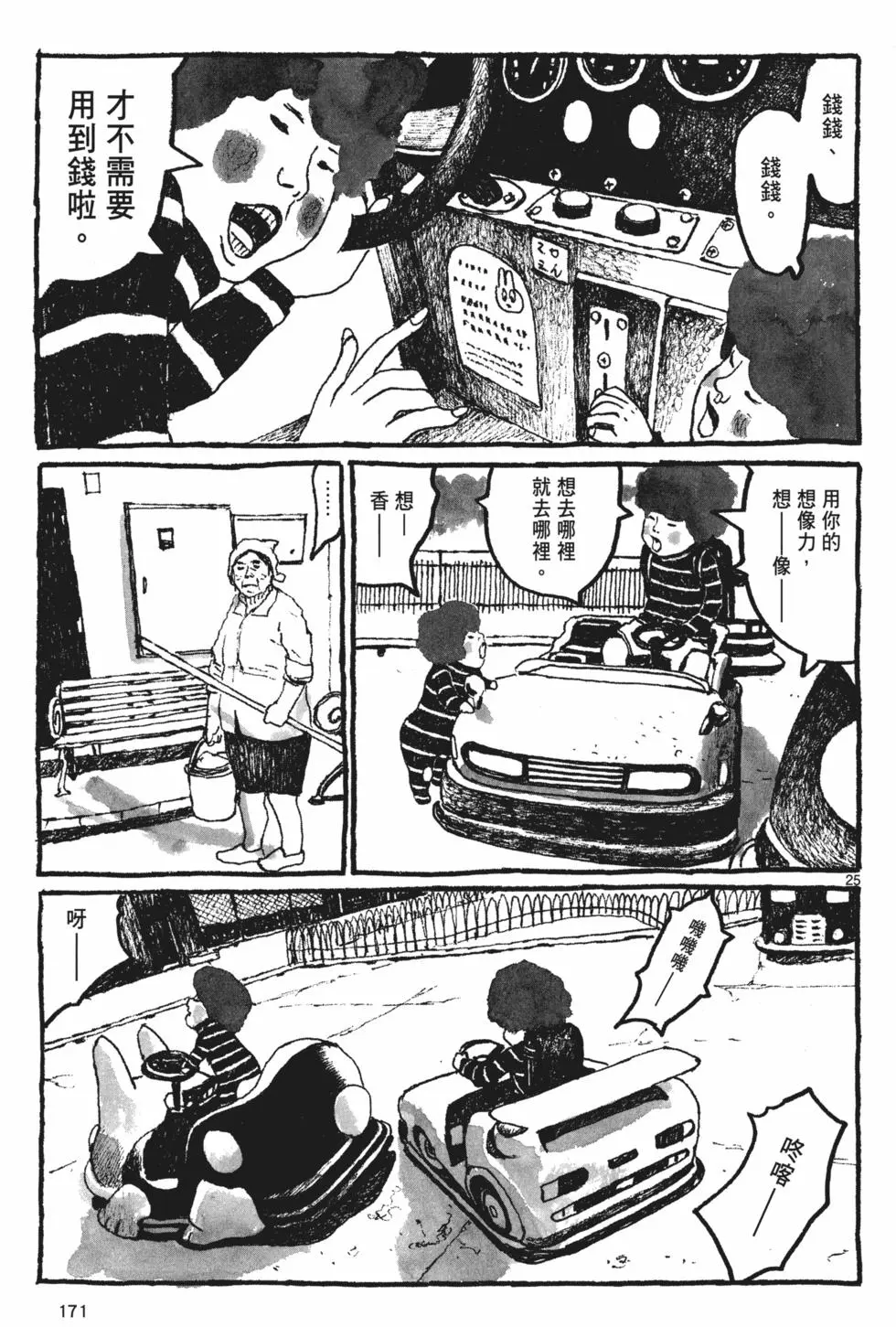 第162页