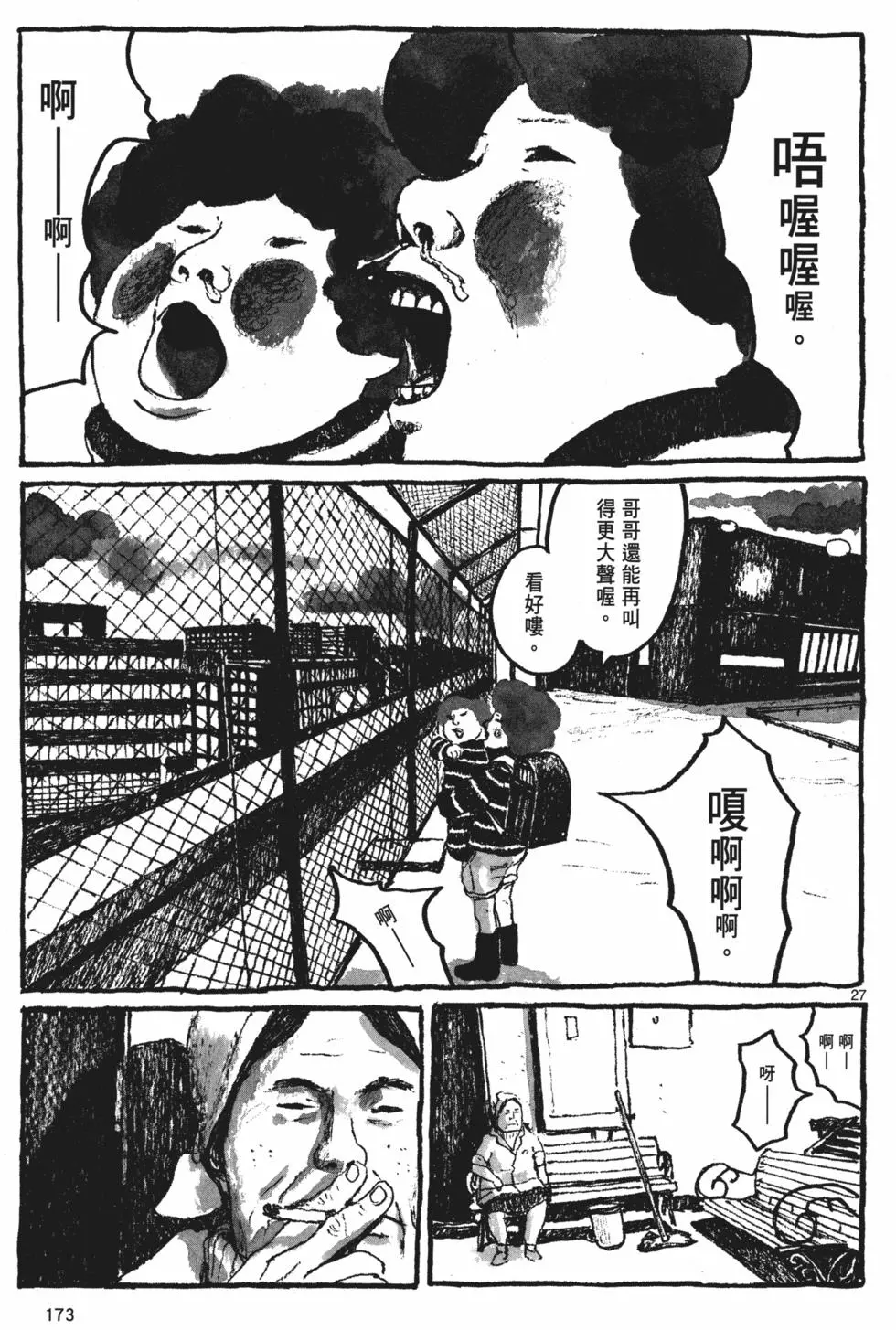 第164页
