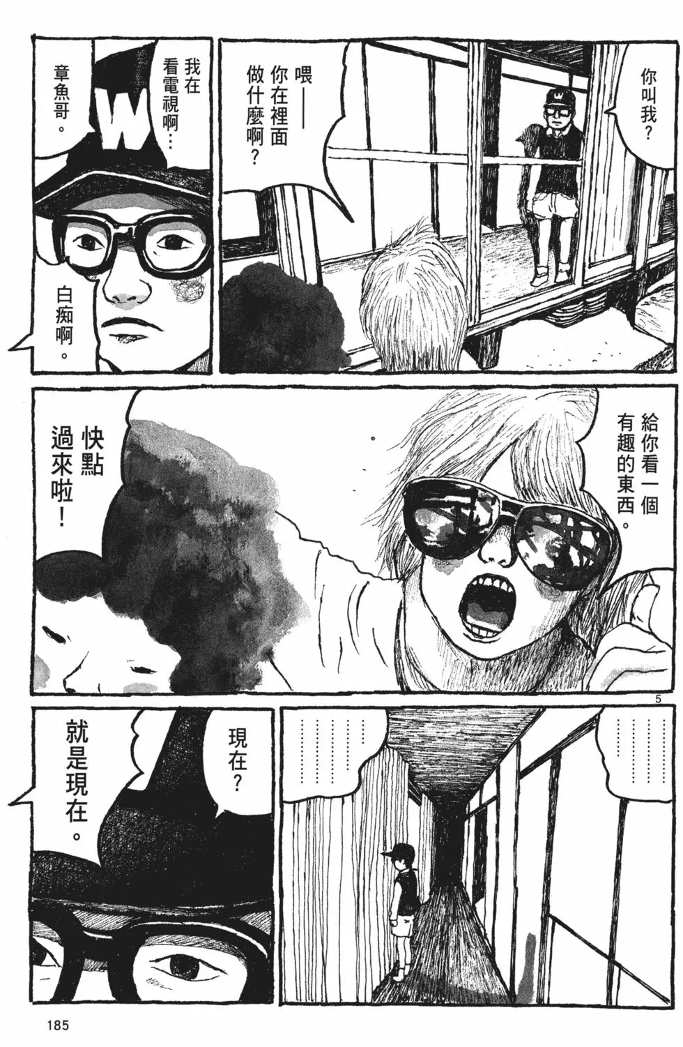 第175页