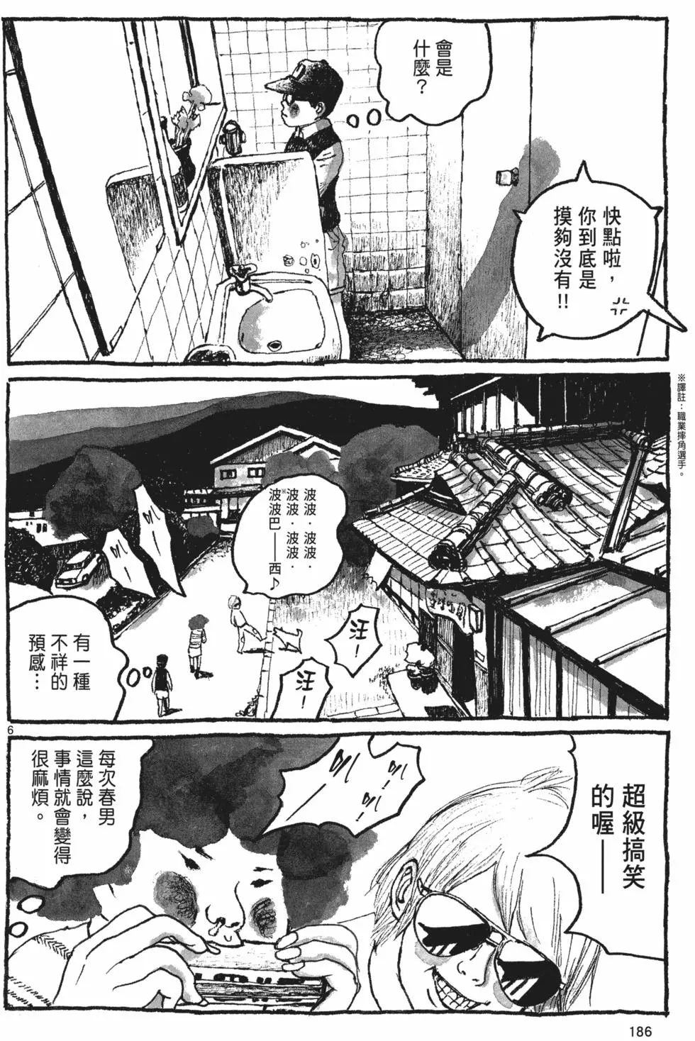 第176页
