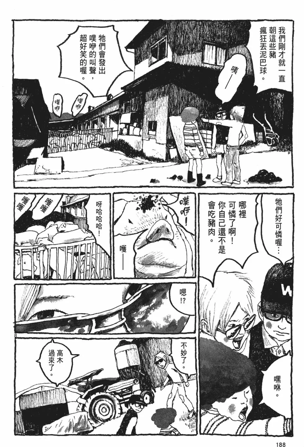 第178页