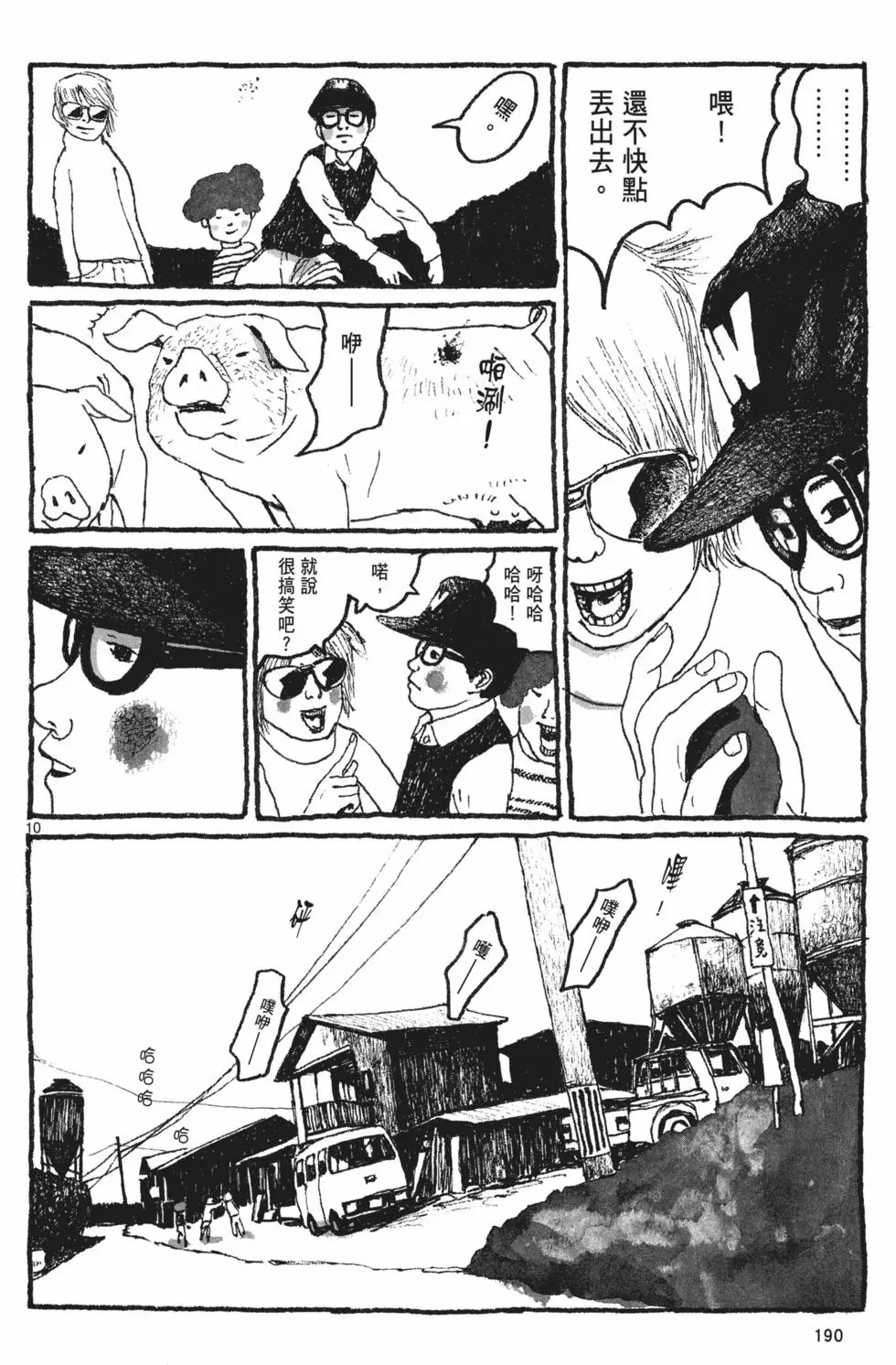第180页