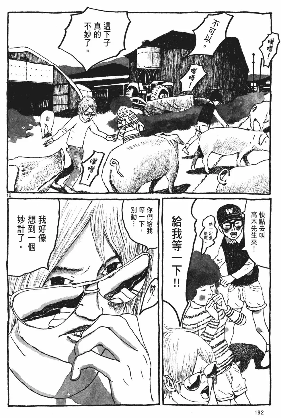 第182页