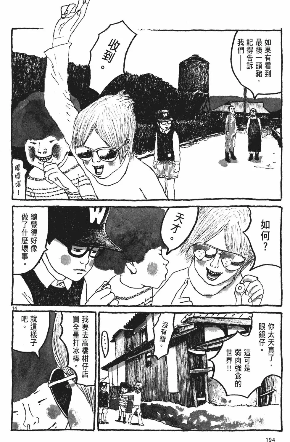 第184页