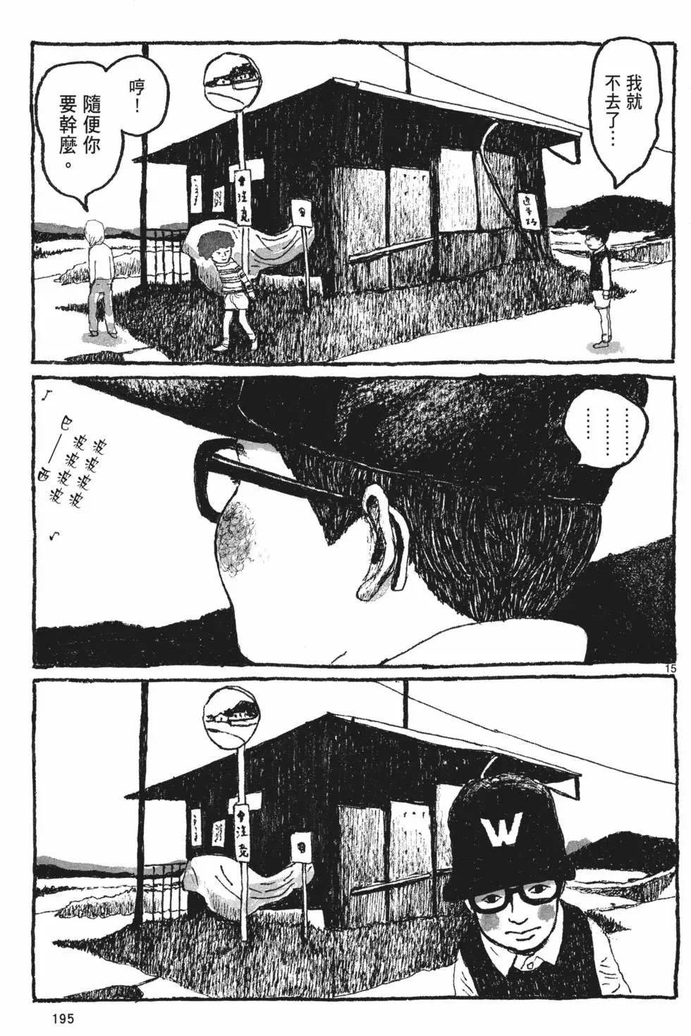 第185页