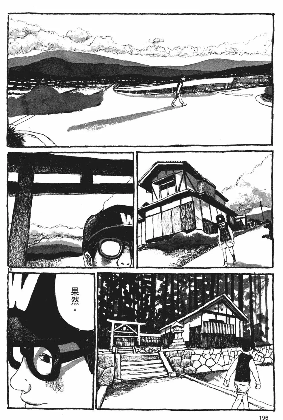 第186页