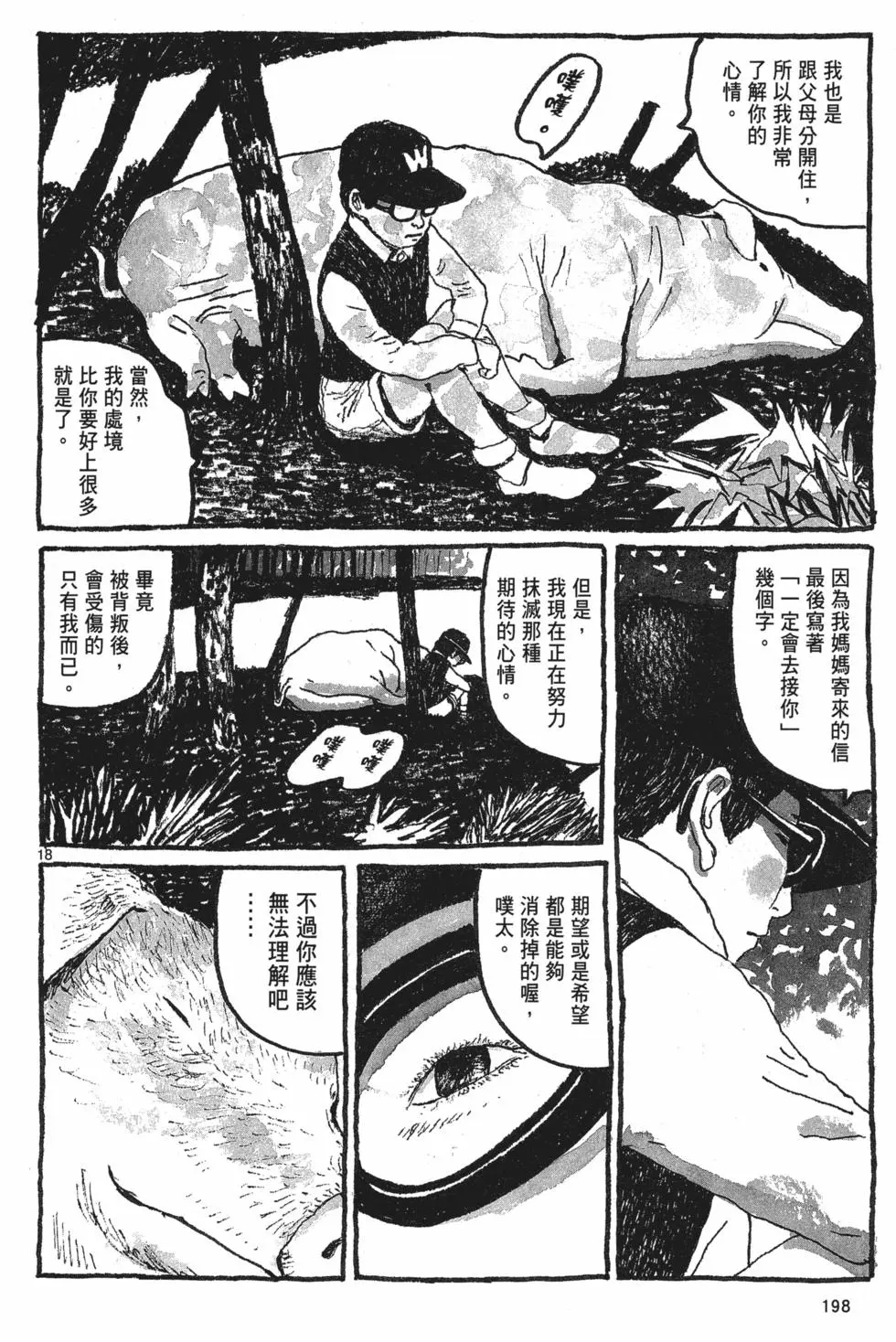 第188页