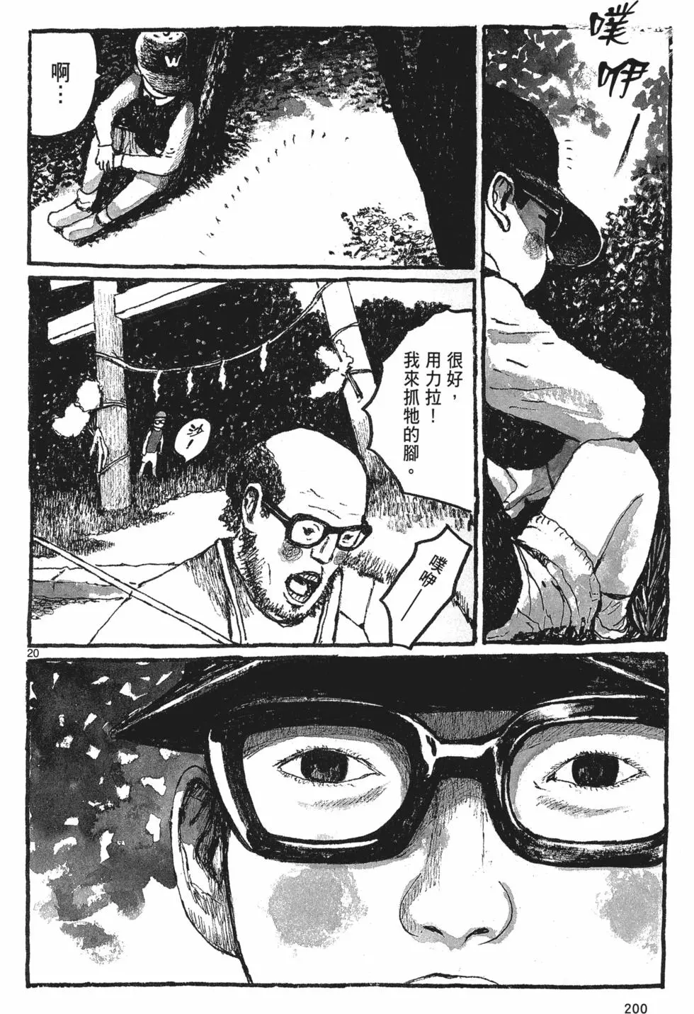 第190页