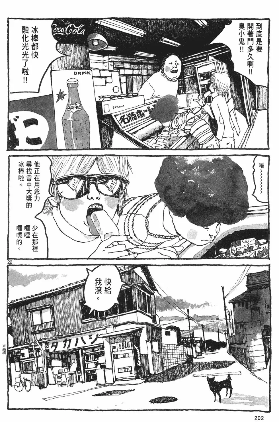 第192页