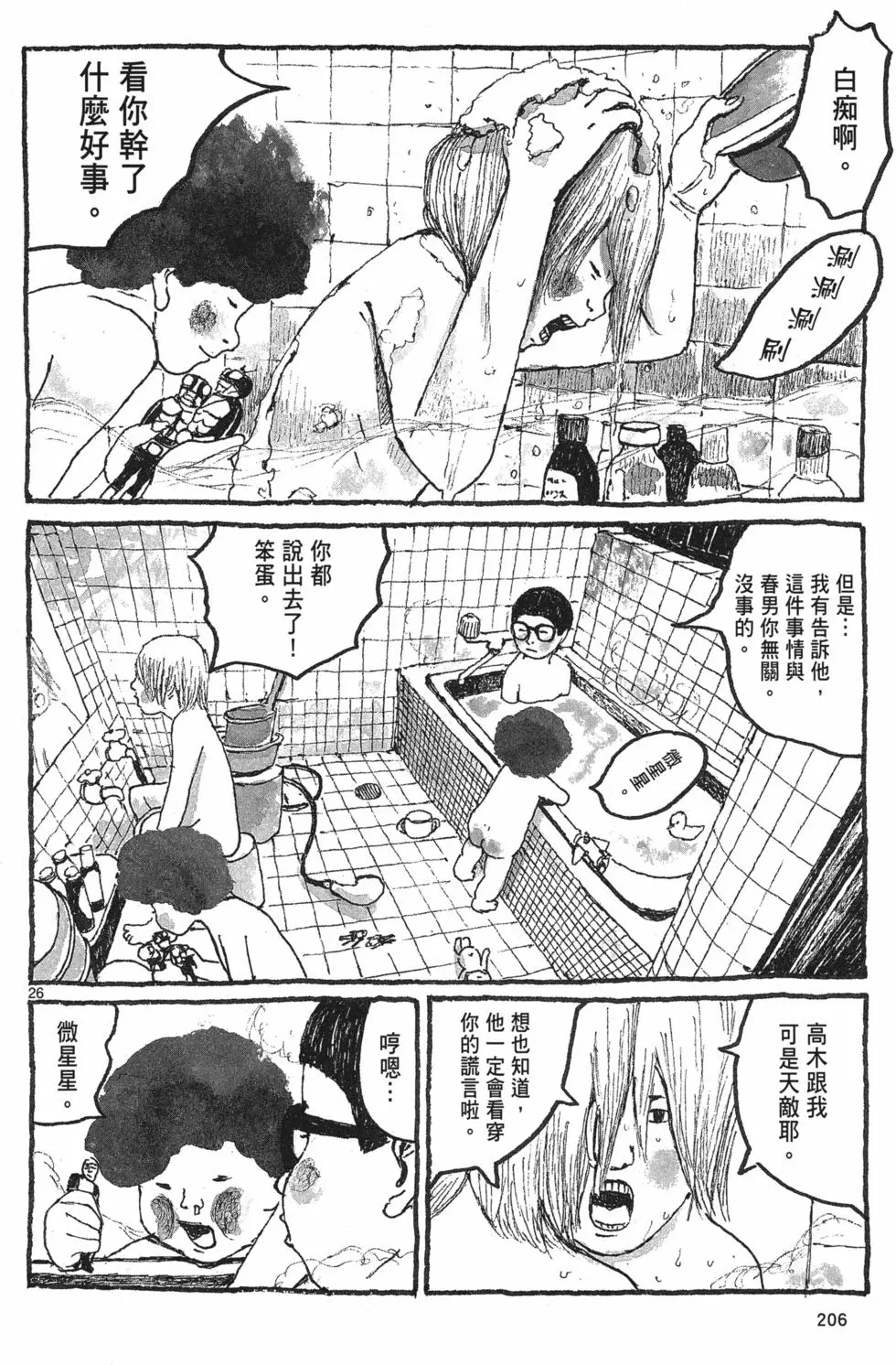 第196页