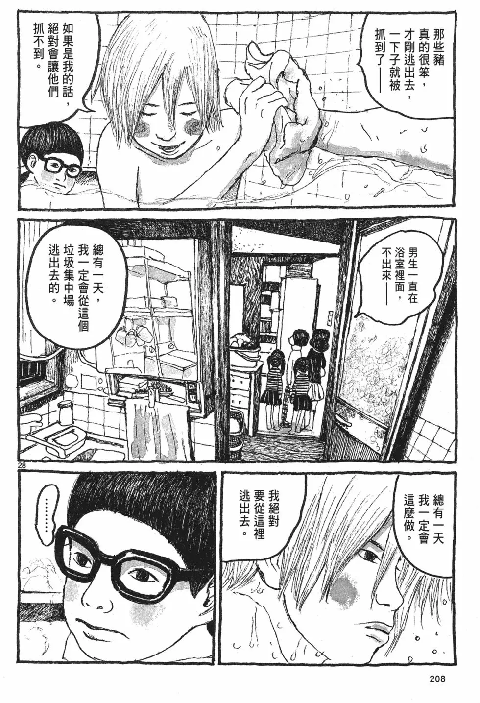 第198页
