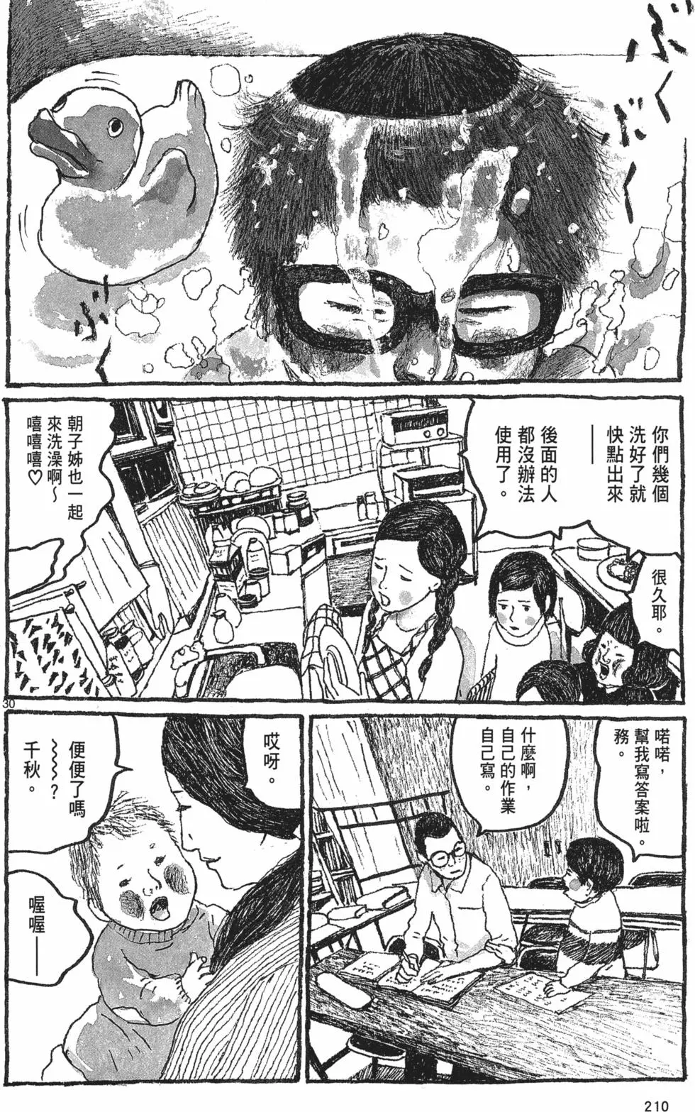 第200页