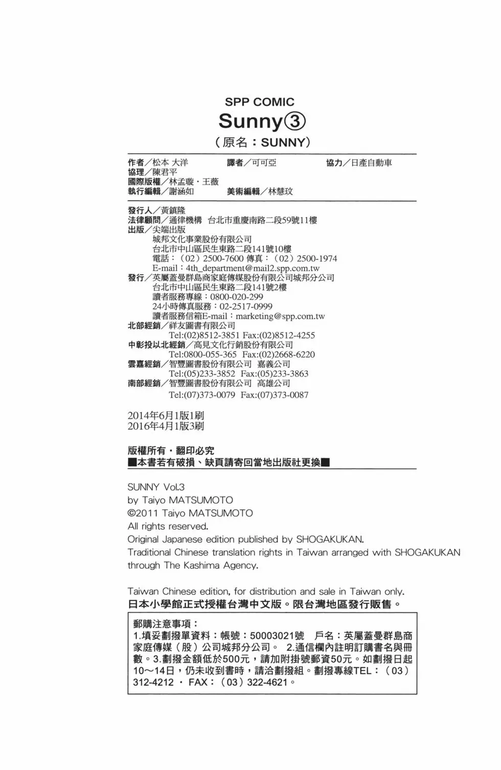 第205页