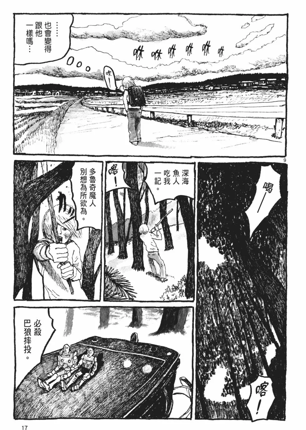 第15页